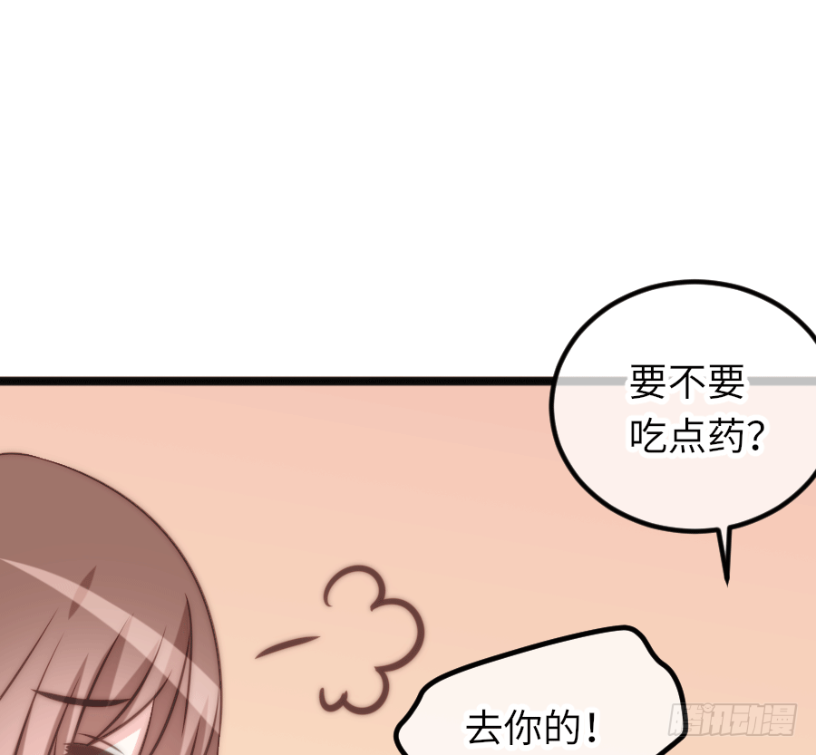 又见干脆面君8