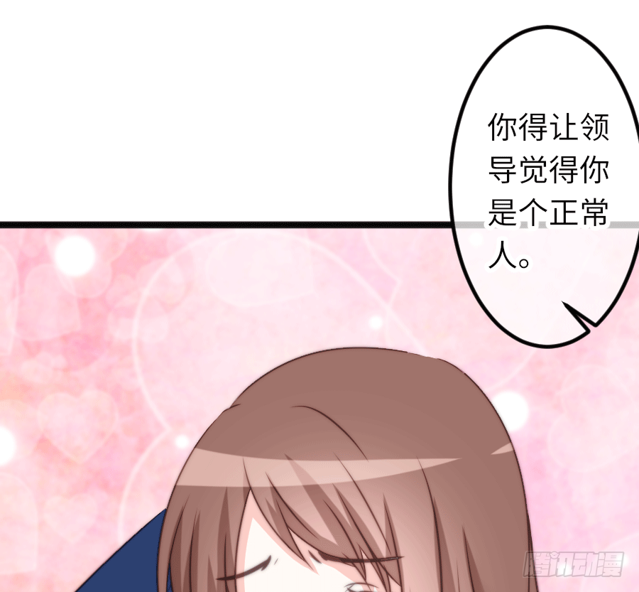 你认为这世上有神仙吗？5
