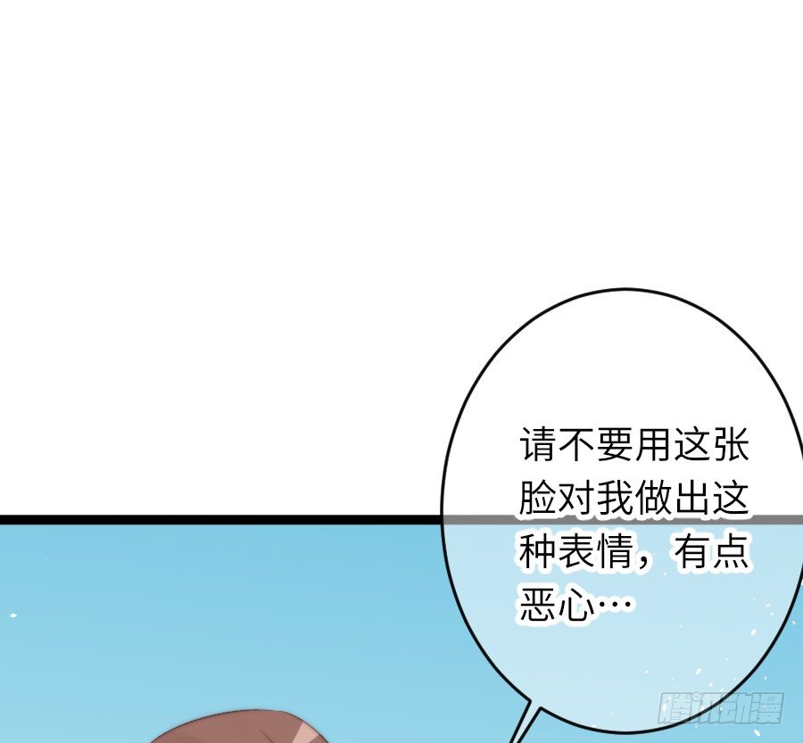 身份曝光（2）49