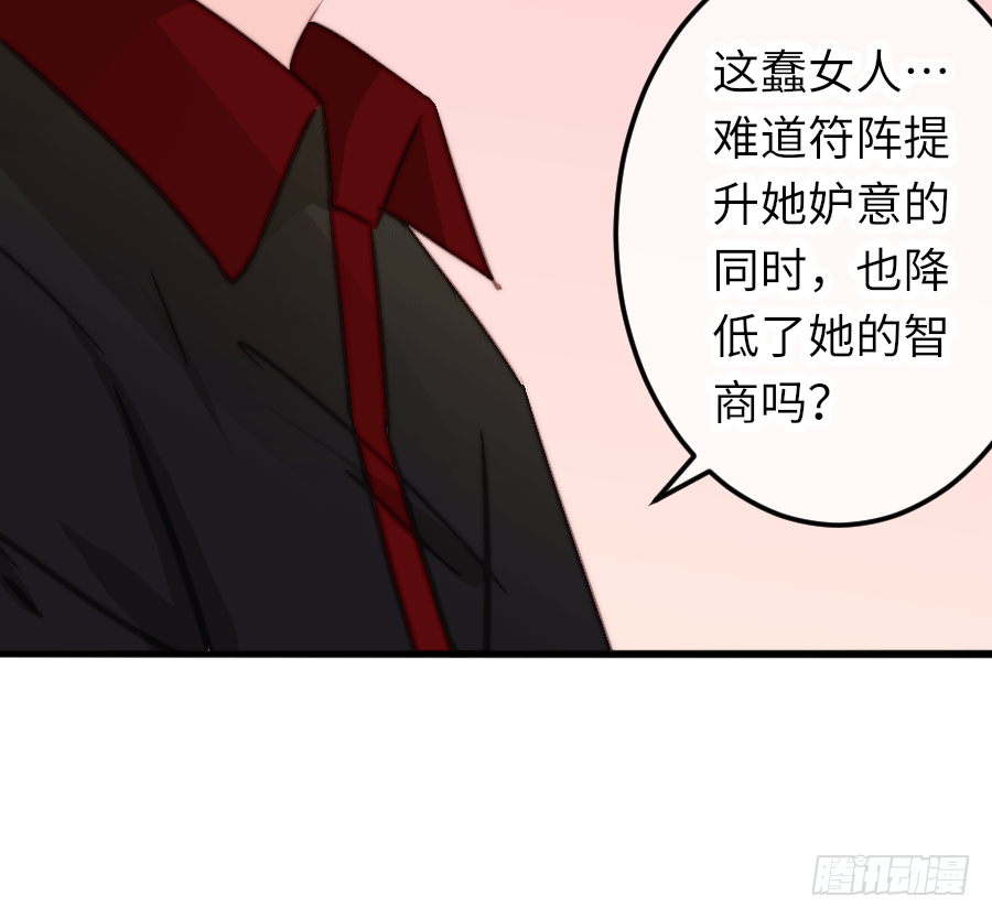 洗澡澡咯~68