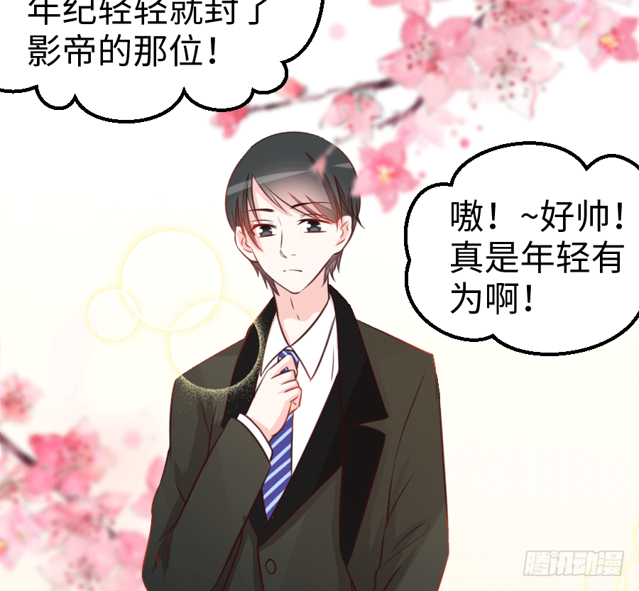 还未开花便已枯萎的初恋8