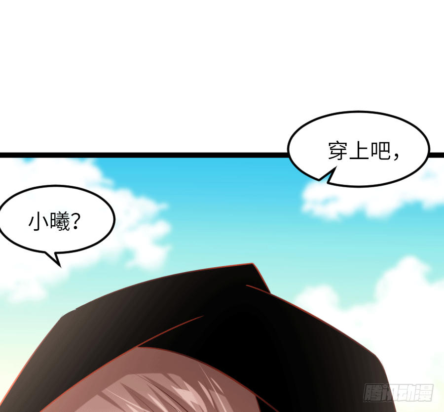 撩妹要从公主抱开始11