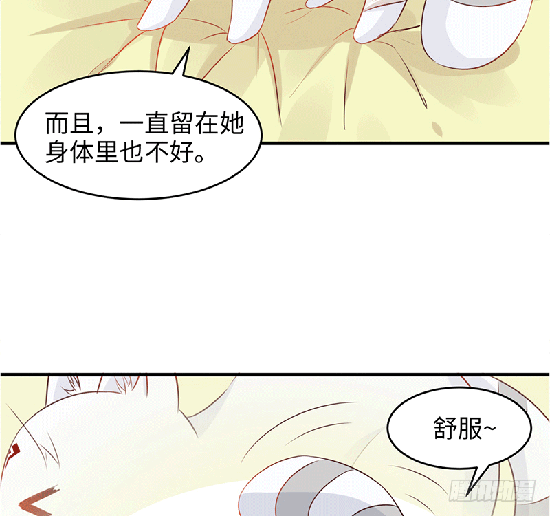 心跳瞬间（2）47