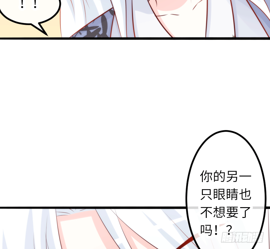 真叫人忍不住想欺负你10