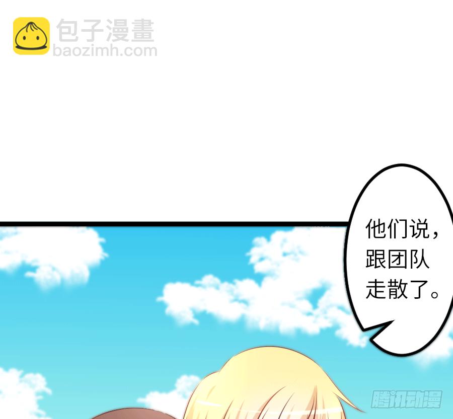 洞房花烛？4