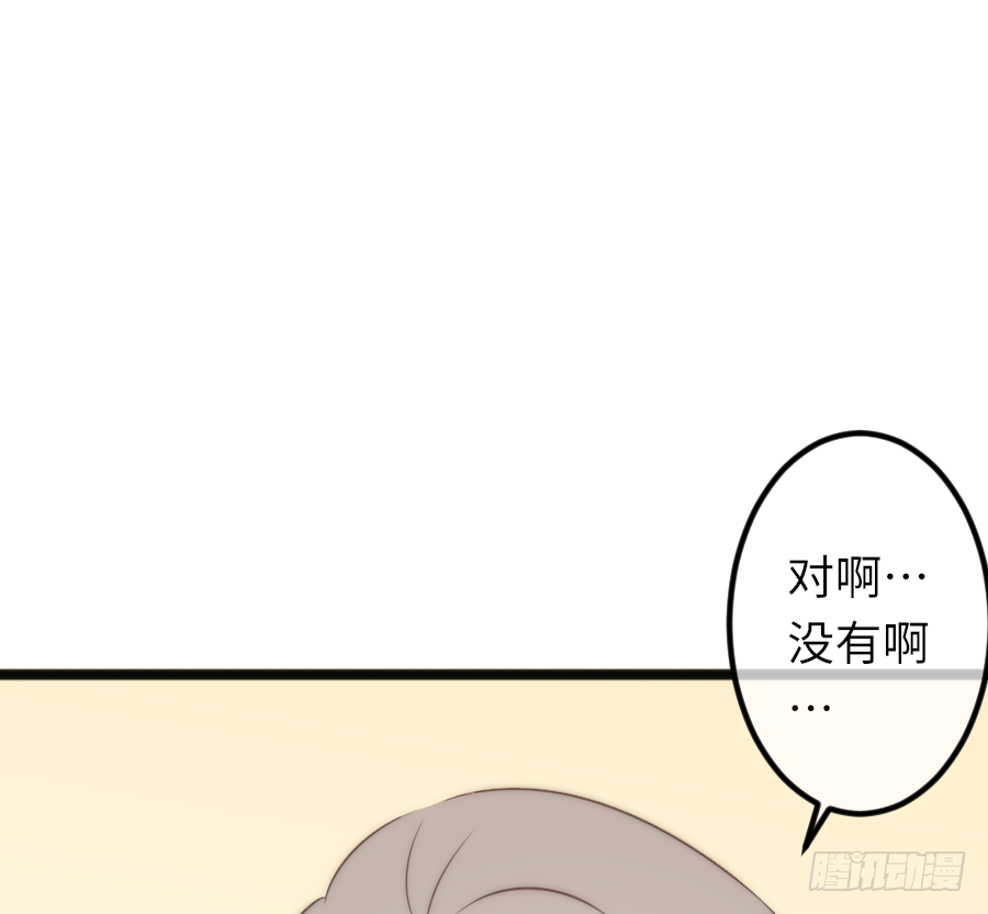 二重身？（2）50