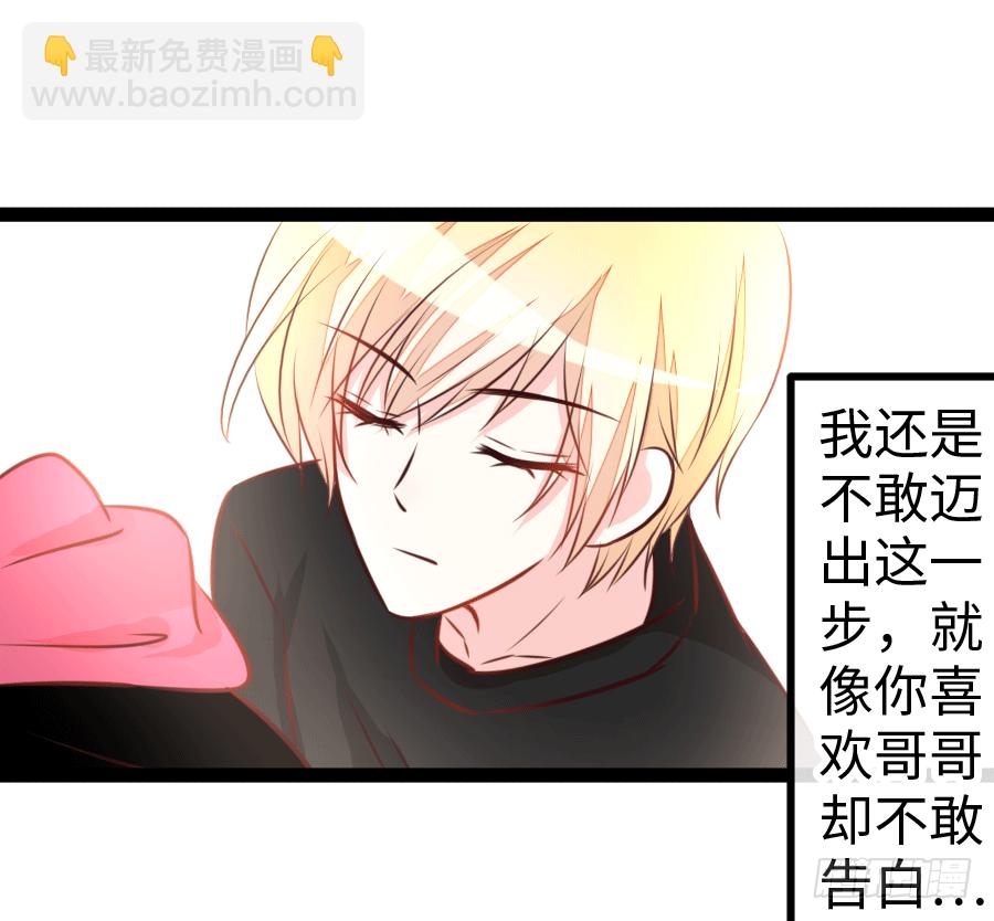 运动内衣？真没情趣51