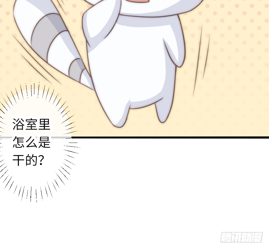 洗澡澡咯~34