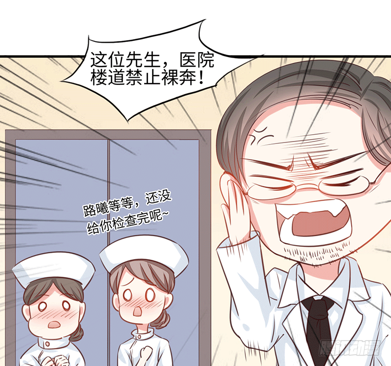 把你的身体留给我94