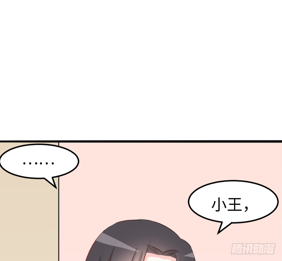 还未开花便已枯萎的初恋49