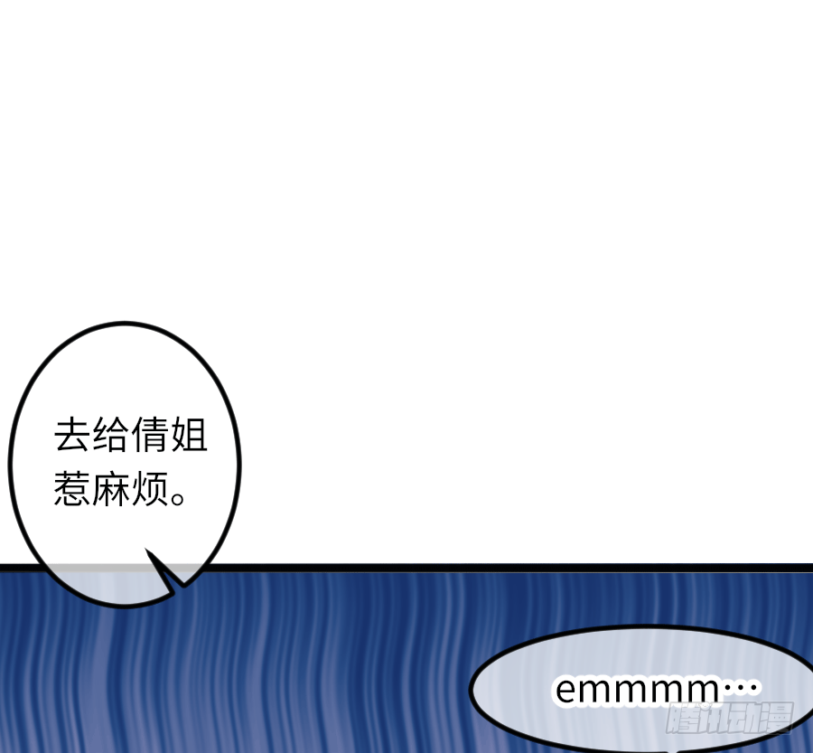 你认为这世上有神仙吗？52