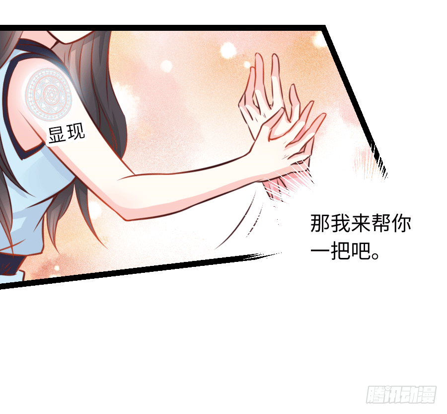东亚醋王要发威71