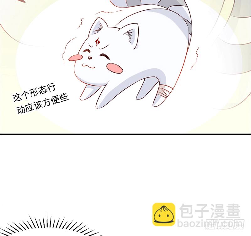心跳瞬间（2）48