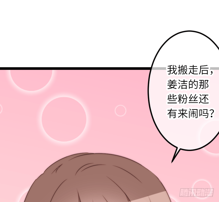 二重身？（2）12
