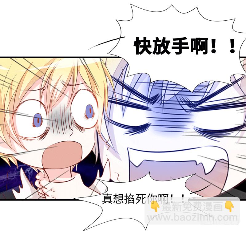 难道是来要身体的？3