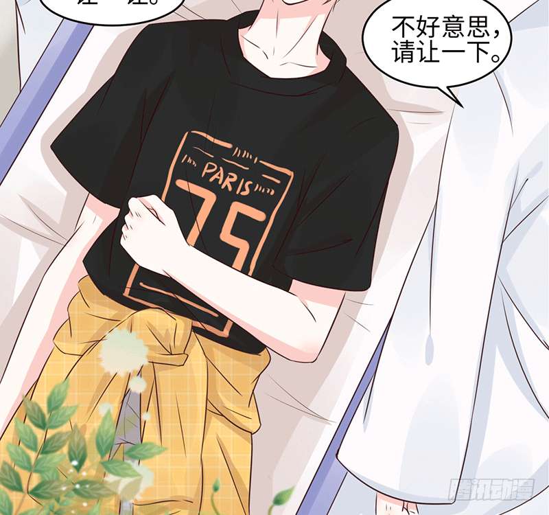 把你的身体留给我66