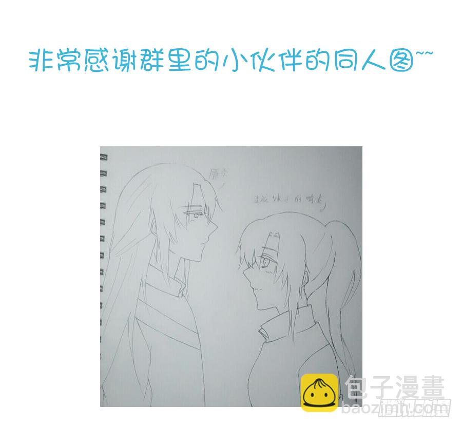 运动内衣？真没情趣76