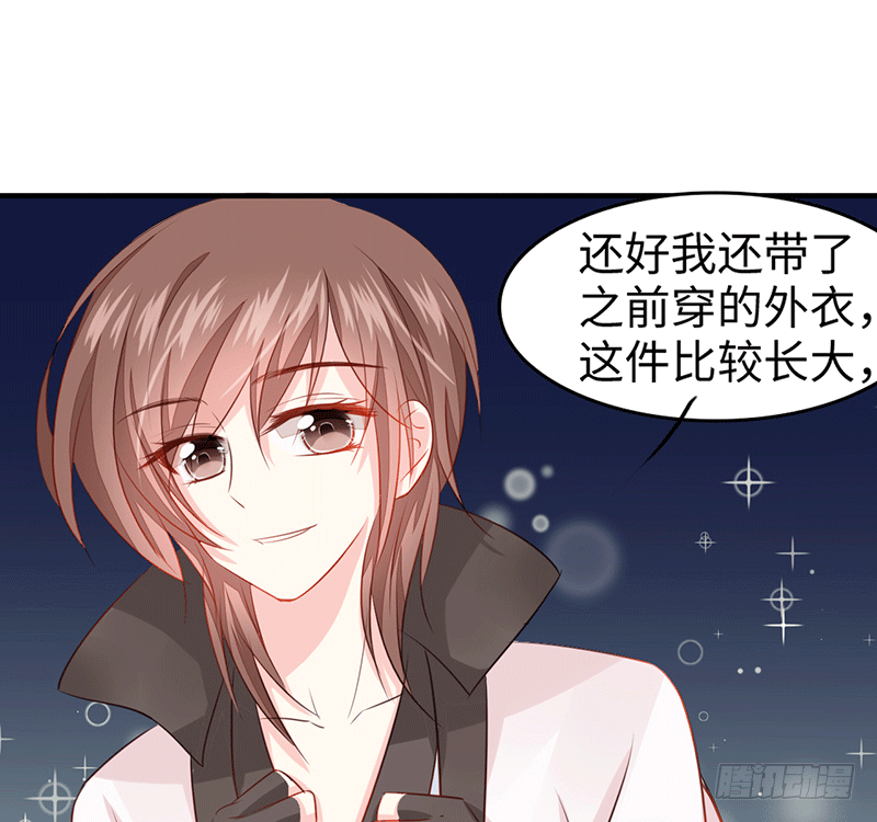 把你的身体留给我132