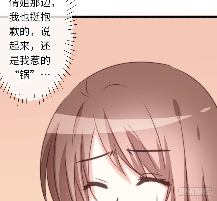 你认为这世上有神仙吗？55