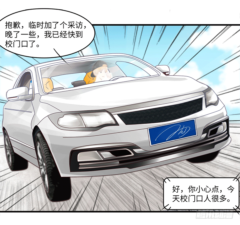 把你的身体留给我37