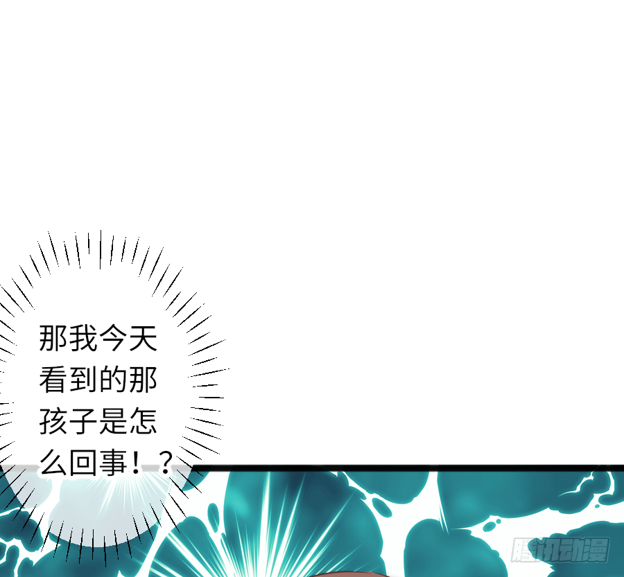 二重身？（2）52