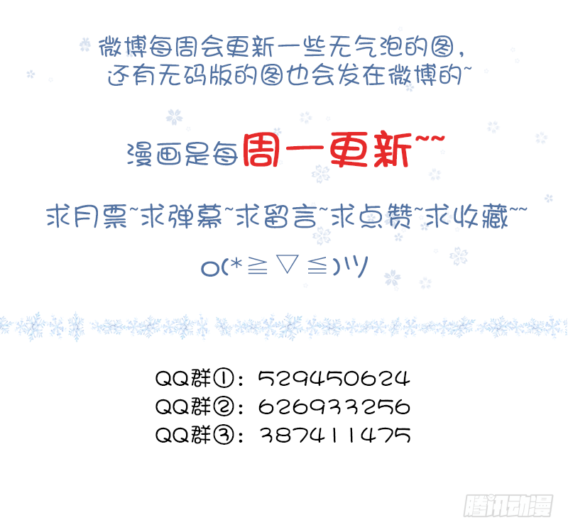 把你的身体留给我160