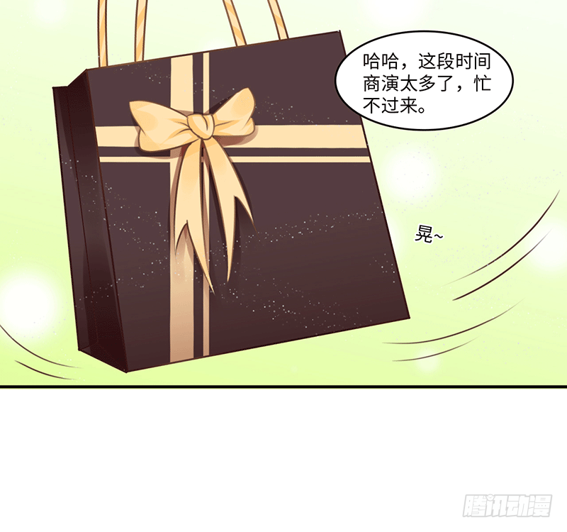 把你的身体留给我4