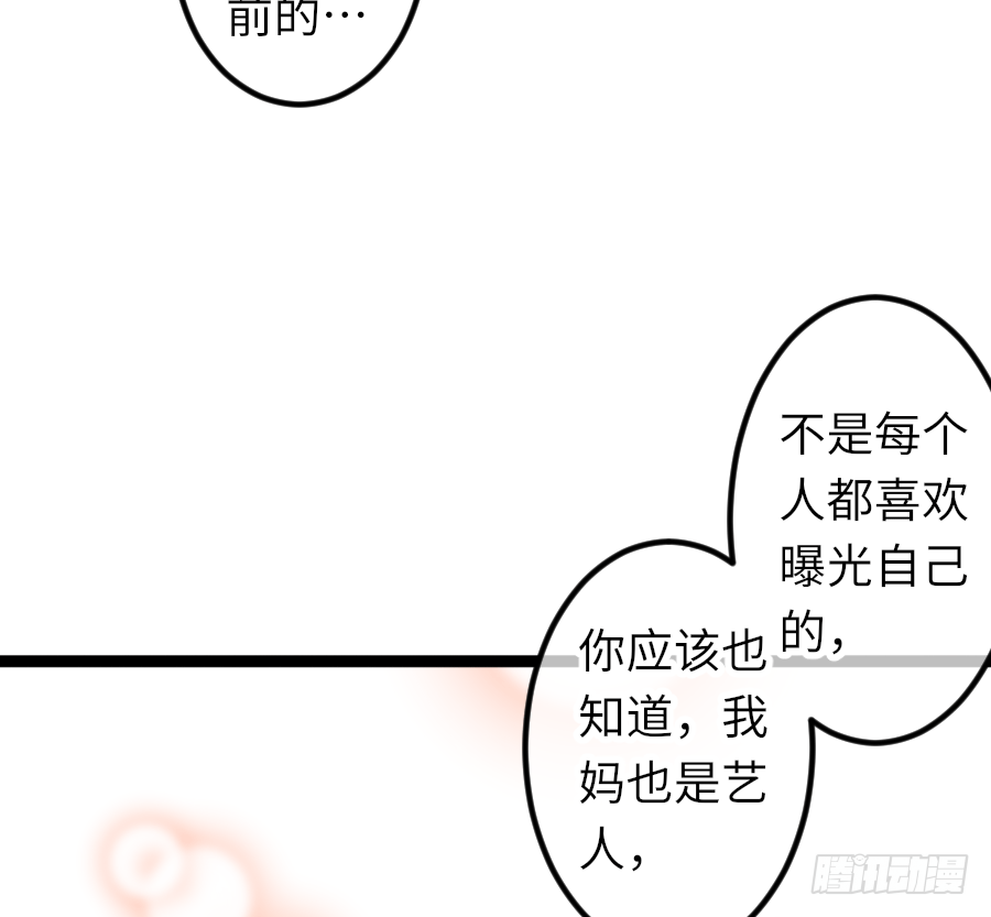 激情四射254