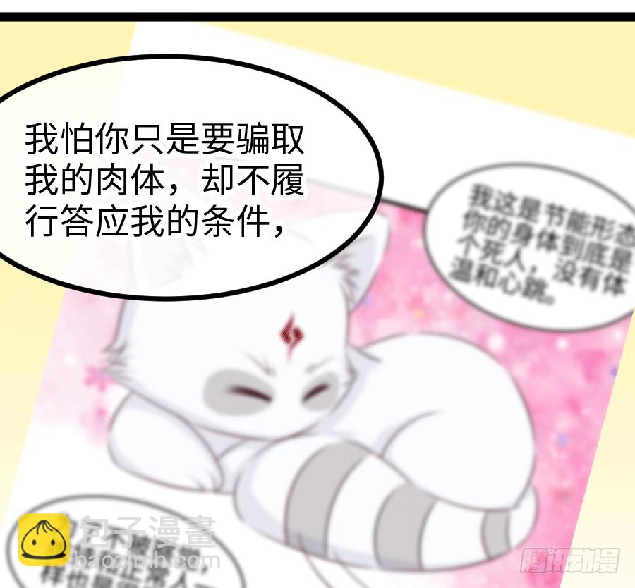 运动内衣？真没情趣36