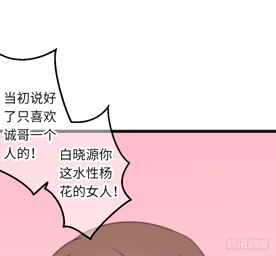 约会（2）31