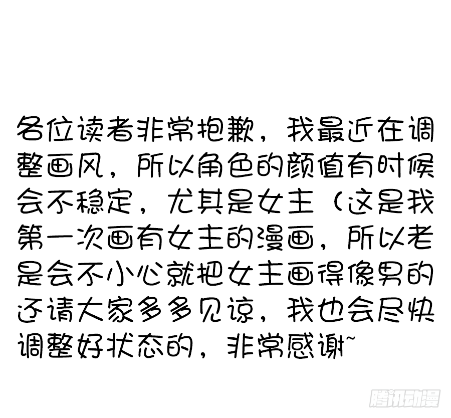 东亚醋王要发威75