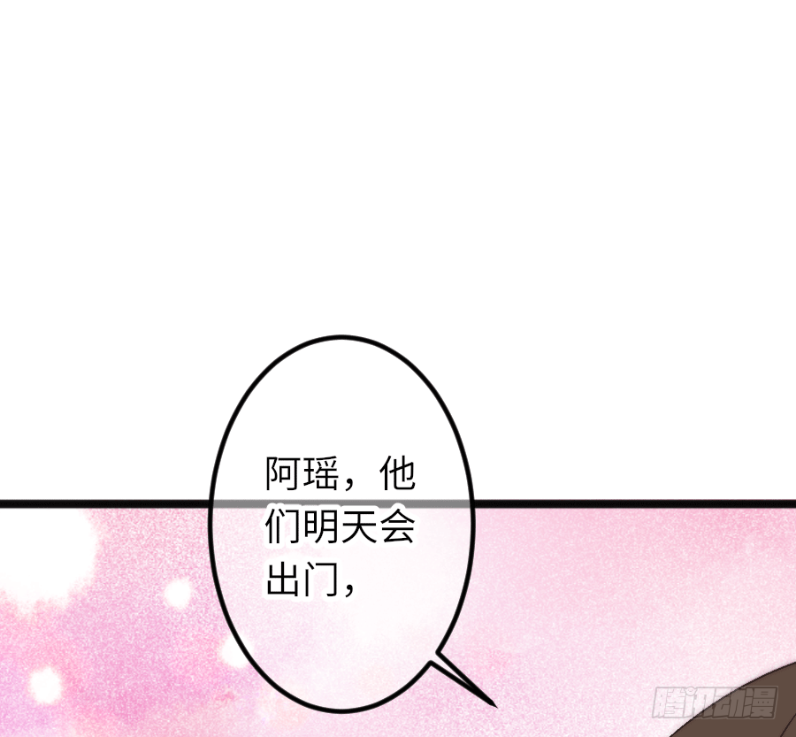 约会（2）71
