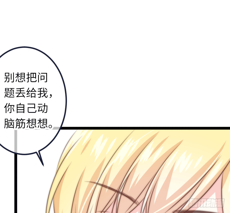 激情四射270