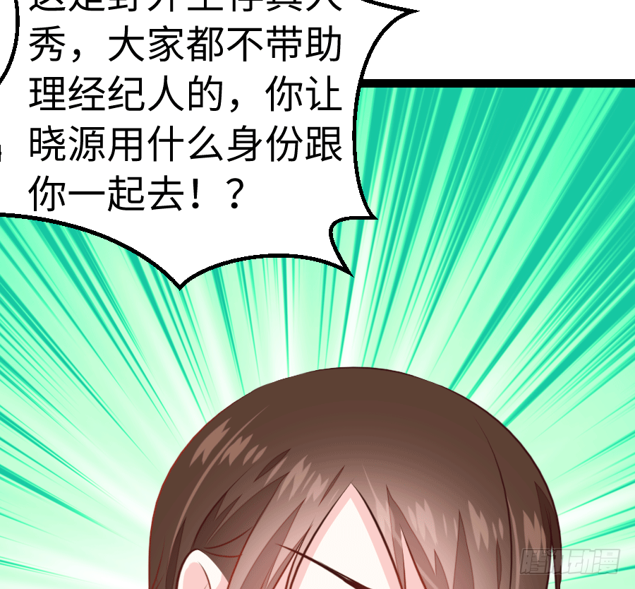 东亚醋王要发威6