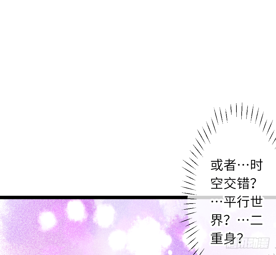 二重身？62