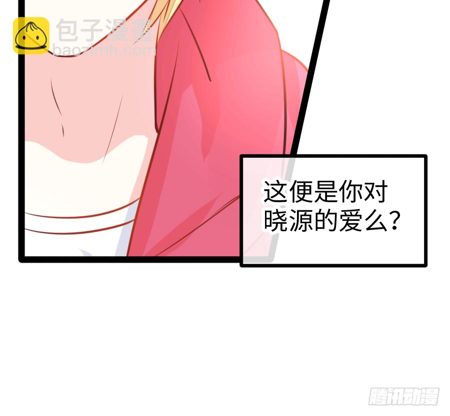 运动内衣？真没情趣67