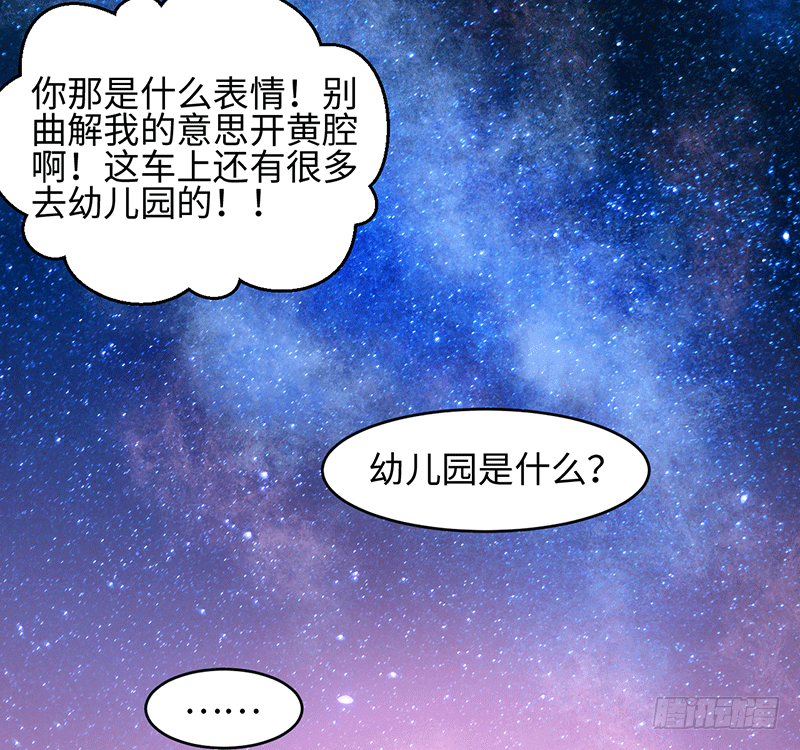 晚上我们去夜袭吧~91