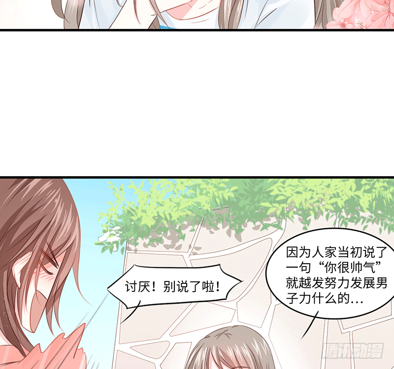 把你的身体留给我8