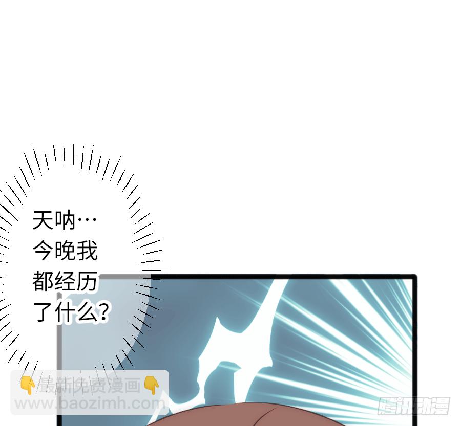 约会10