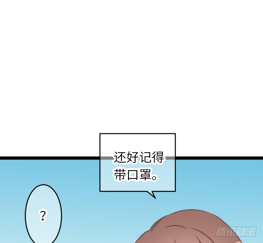 约会（4）76