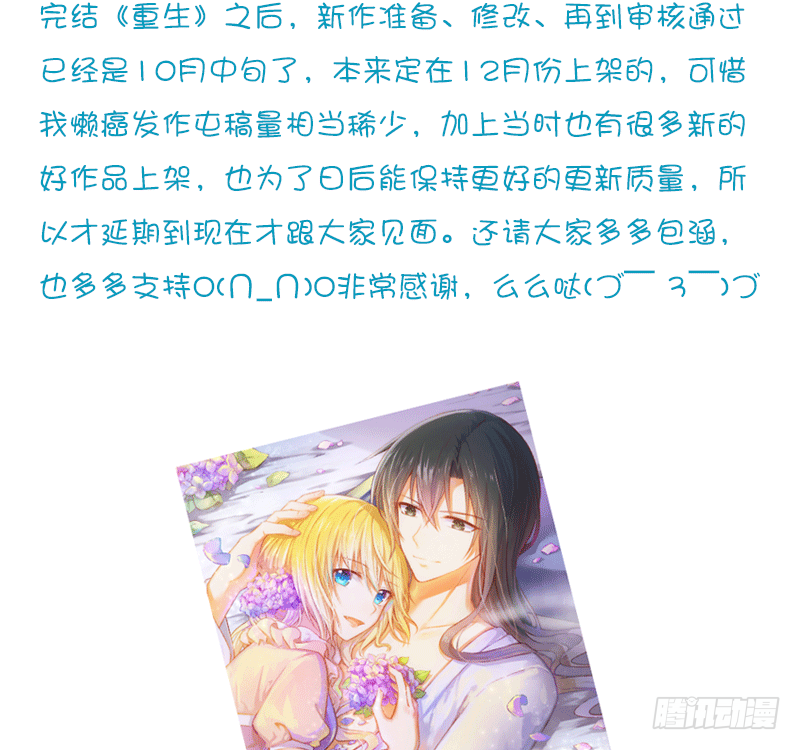 把你的身体留给我158