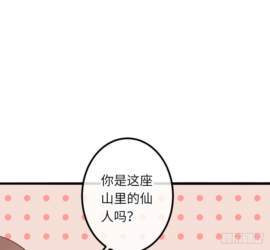 真叫人忍不住想欺负你56