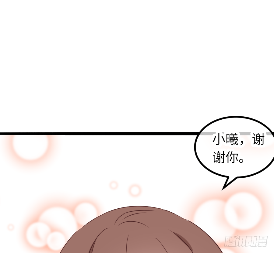 恶毒女配领便当84