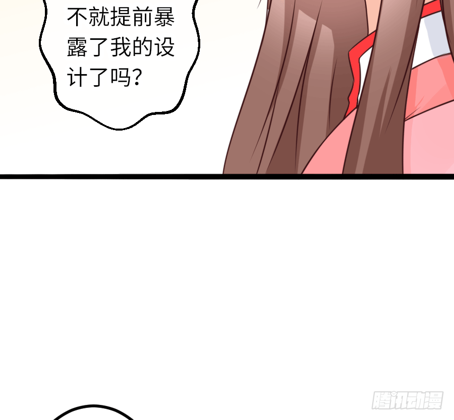恶毒女配领便当35