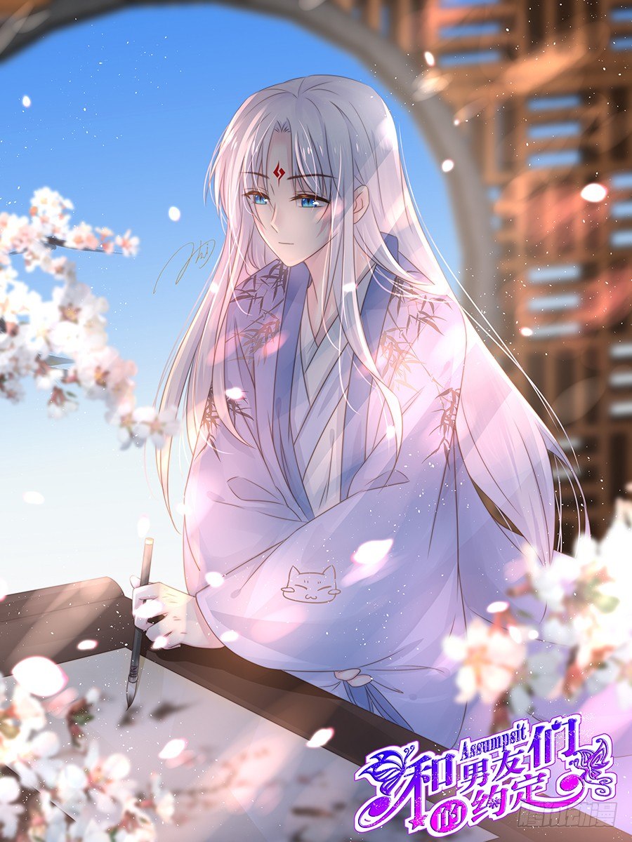 约会（4）0