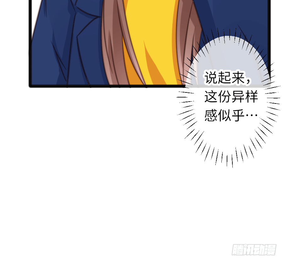 你认为这世上有神仙吗？61