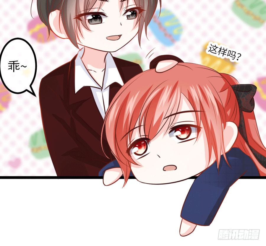 真叫人忍不住想欺负你84