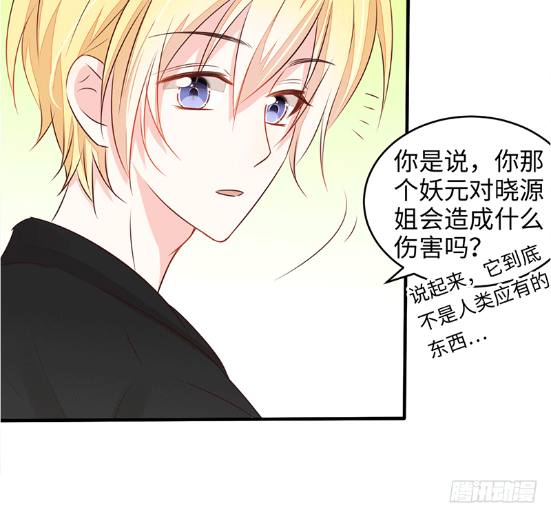 心跳瞬间（2）52