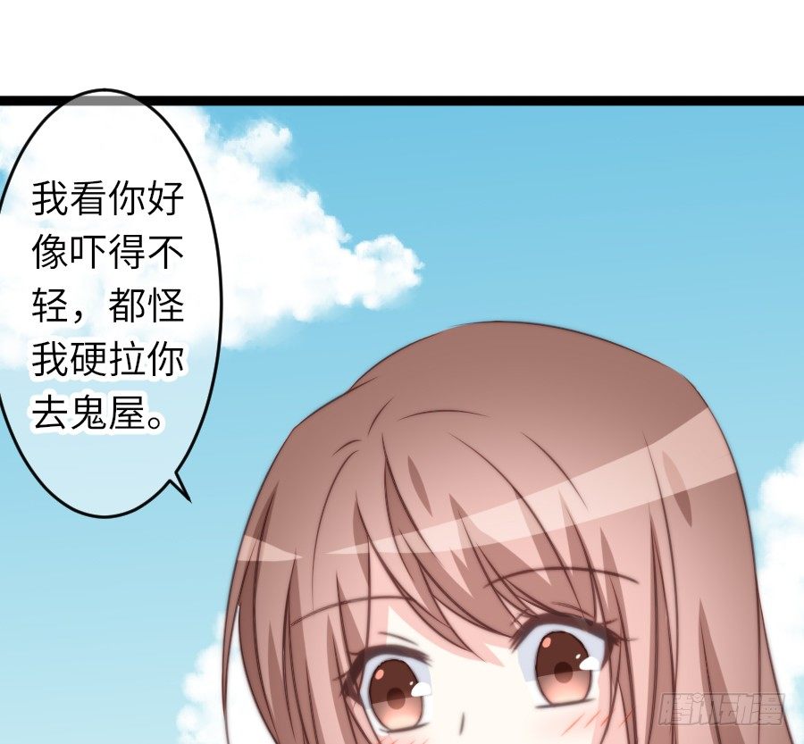 约会（4）2