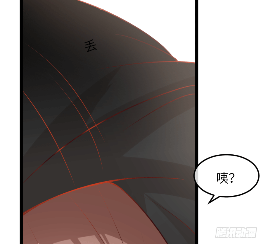 撩妹要从公主抱开始9